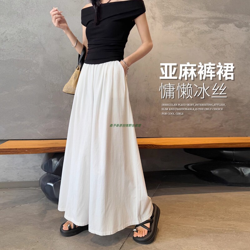 Wife-Style Outdoor Task Skirt, Revealing, Suitable for Dates, Women's Chrysanthemum Pants, Can Be Worn Outside, Couple-Friendly, No Need to Take Off, Casual Skirt Pants Wife-Style Outdoor Task Skirt, Revealing, Suitable for Dates, Women's Chrysanthemum Pants, Can Be Worn Outside, Couple-Friendly, No Need to Take Off, Casual Skirt Pants