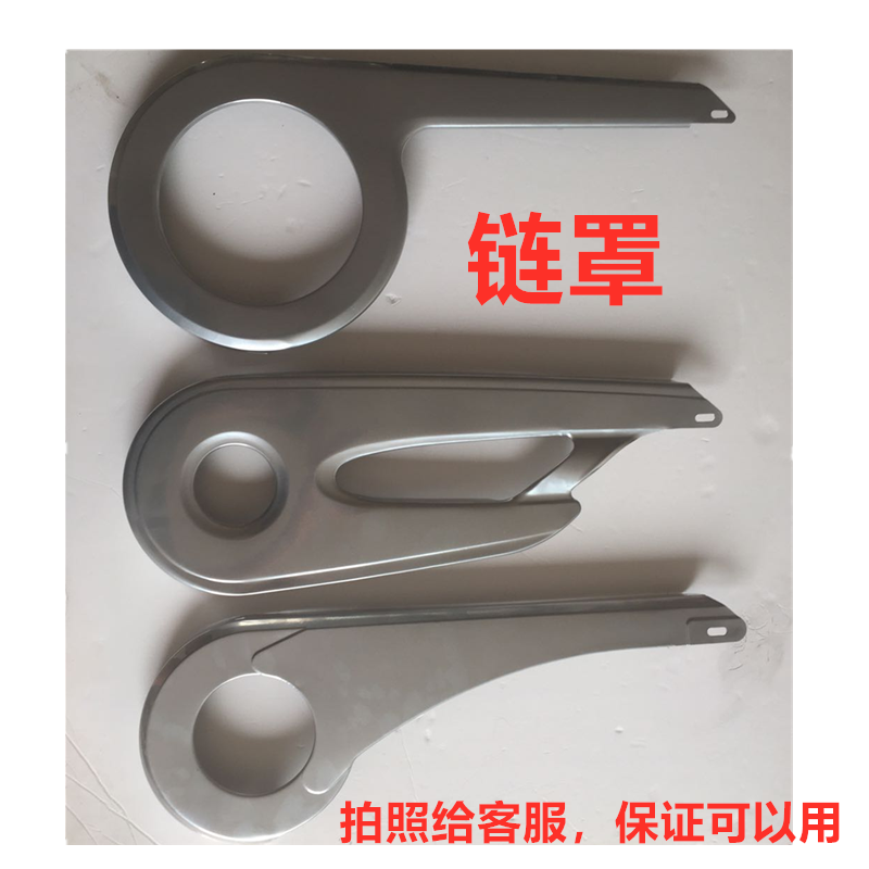 Folding Car Hiking Bike Climbing Car Children Bike Accessories Baby 12 12 14 16 16 Inch Chain Box Metal Durable Chain Hood