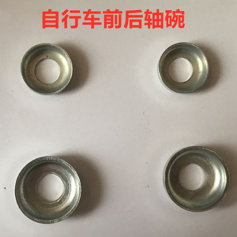 Bicycle Children Car Front Bearing Bearing Bowl Bearing Bowl