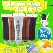 Color change and coloring furniture agent supplement non-toxic paint paste wood veneer wood veneer wood board motorcycle red repair exterior wall red paint potholes Wood