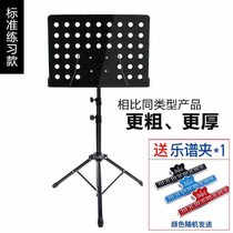 Drum instrument concert integrated music score frame music frame frame drum vertical score portable small