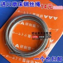 Wire rope for small grinding machine wire rope belt stainless steel rope 4mm diameter X2 m long