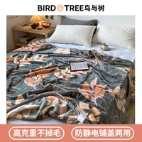 Разговорная песня