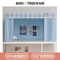 3 голубые сетки [включая завесу для карманов на стене, затенение со всех сторон]