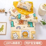 Детское одеяло для детского сада, комплект, пододеяльник для сна, кровать, матрас, 3 предмета, постельные принадлежности