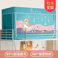 Звездная девушка зеленый [95%сильная затенение 360 -дегровая профилактика комаров]