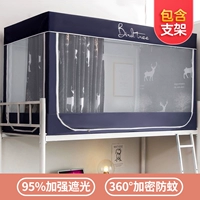 Маленький олени в Лин [95%сильный шлифт 360 -профилактика комаров]