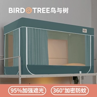 Зеленый [95%сильная затенение на 360 -дегродивную профилактику комаров]