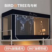 Starry Deer [обновление кармана, 95%сильная затенение 360 -дегризации профилактики комаров]