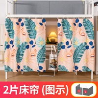 Firebird-ide [2 куски передней/сторона] Сильное затенение