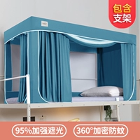 Синий [95%сильная затенение 360 -дегромодия профилактика комаров]