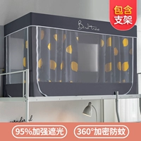 Лимонный йогурт [95%сильная затенение 360 -дегровая профилактика комаров]