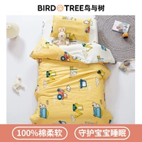 Инженерная команда [All -cotton Cotton]