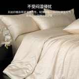 Высококлассный комплект, пододеяльник, простыня, покрывало, 4 предмета, легкий роскошный стиль