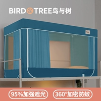 Синий [95%сильная затенение 360 -дегромодия профилактика комаров]