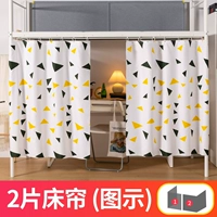 Геометрия треугольника [2 части, чтобы покрыть переднюю/сторону] сильное затенение