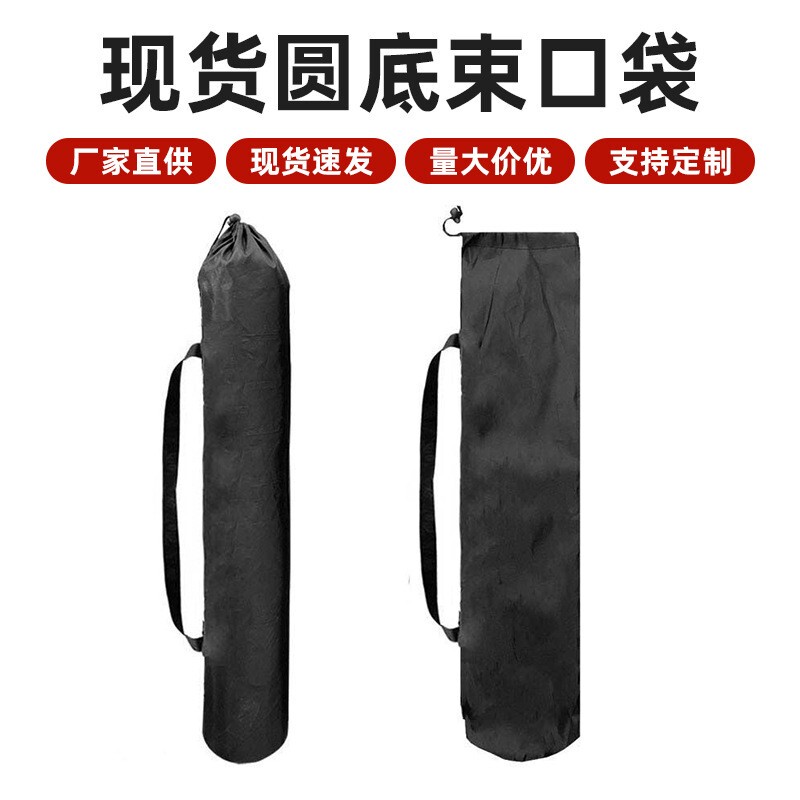 Long Strip Storage Bag for Umbrellas, Trekking Poles, Tripod, Tarp Poles, Waterproof Mat Bag, Drawstring Closure Packaging Bag Long Strip Storage Bag for Umbrellas, Trekking Poles, Tripod, Tarp Poles, Waterproof Mat Bag, Drawstring Closure Packaging Bag