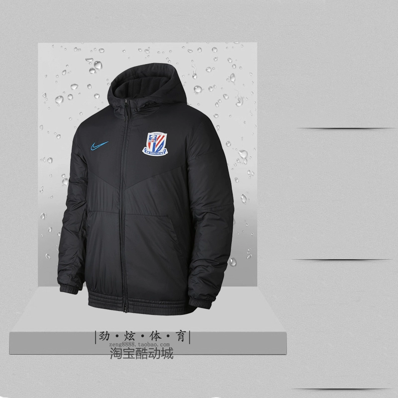 Áo khoác Nike nam mùa đông mới 2019 Super League Thượng Hải Shenhua áo khoác cotton bóng đá ấm áp áo khoác trùm đầu CJ4987-060 - Quần áo độn bông thể thao