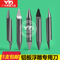 Aluminium copper embossed knife double head open half taper round bottom sharp knife tungsten steel hard combined V groove chamfered engraving cutter cnc