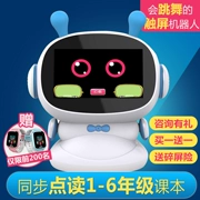 Màn hình mới trẻ em robot thông minh trò chuyện bằng giọng nói đối thoại công nghệ cao giáo dục gia đình giáo dục sớm máy học