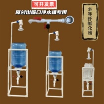 Brine shrimp incubator big red egg thin egg hatching equipment large hatching bucket