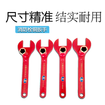 Copper fire hydrant wrench No spark no-magnetic fire hydrant copper pulling valve DN50 65 wrench water tie buckle