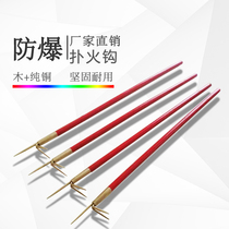 Fire Iron Hook Poker Fire Hook Lifesaving Hook Explosion Hook Explosion-proof Claw Hook Explosion Proof Copper Fire Hook Fire Spear