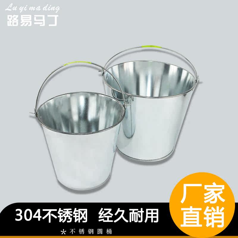 Fire bucket Yellow sand bucket Round stainless steel bucket Gas station special barrel Thick baking paint Fire practice