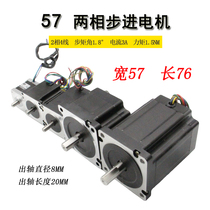 42 57 86 110 Stepper Motor Servo Motor Drive Controller Motor Closed Loop Motor