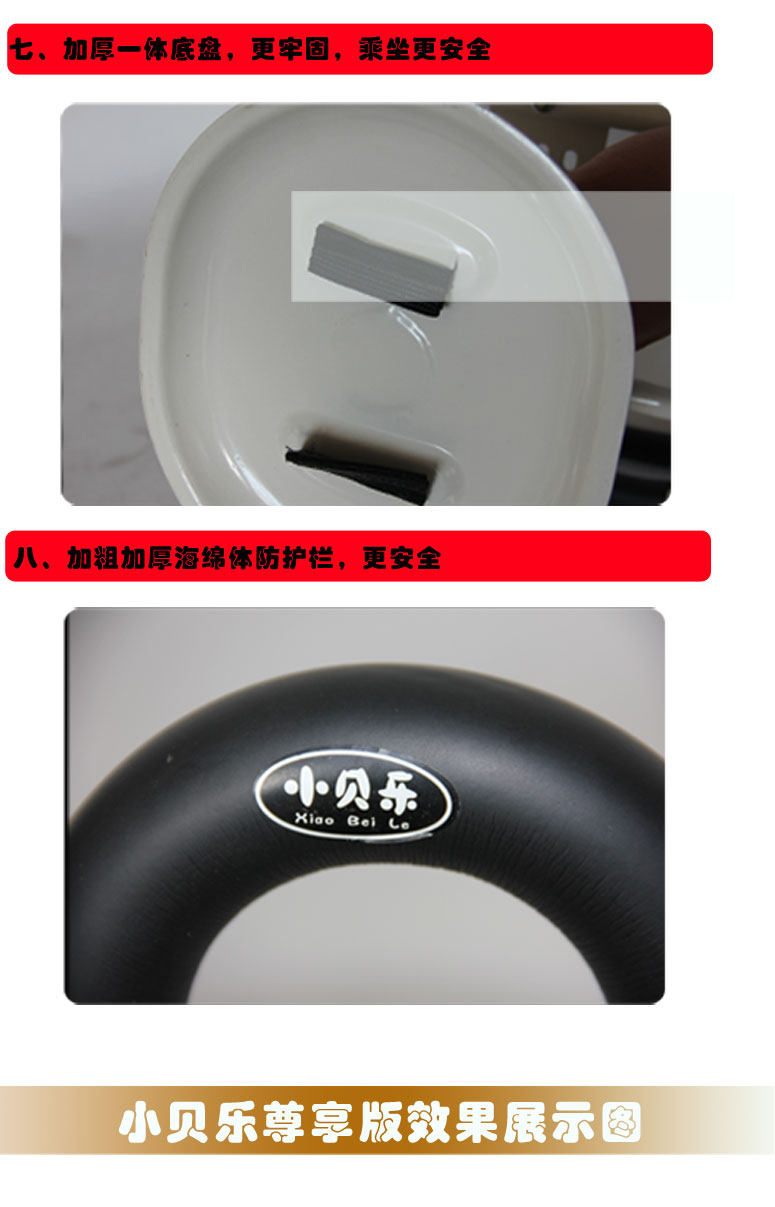 siège enfants pour vélo - Ref 2425396 Image 20