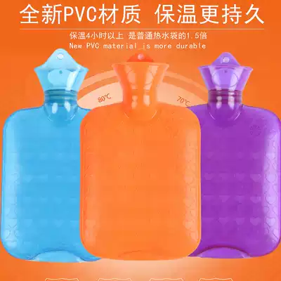 Not silicone rubber irrigation hot water bag pvc water filling water thickening hand treasure safe riot warm belly