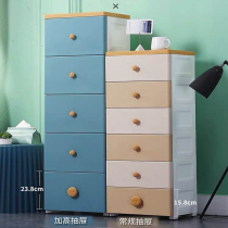 Gagao 40cm wide drawer containing cabinet Baby wardrobe Toys Home Children snacks finishing box lockers
