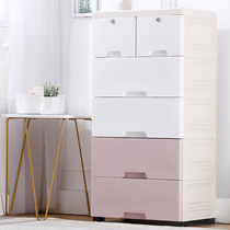 50cm wide plastic five-layer drawer storage cabinet finishing box childrens clothes locker