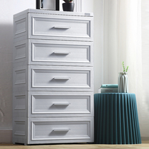 Thickening 48 58cm DRAWER CONTAINING CABINET HOME FIVE BUCKET CABINET LARGE CAPACITY CLOTHING LOCKER WARDROBE PLASTIC