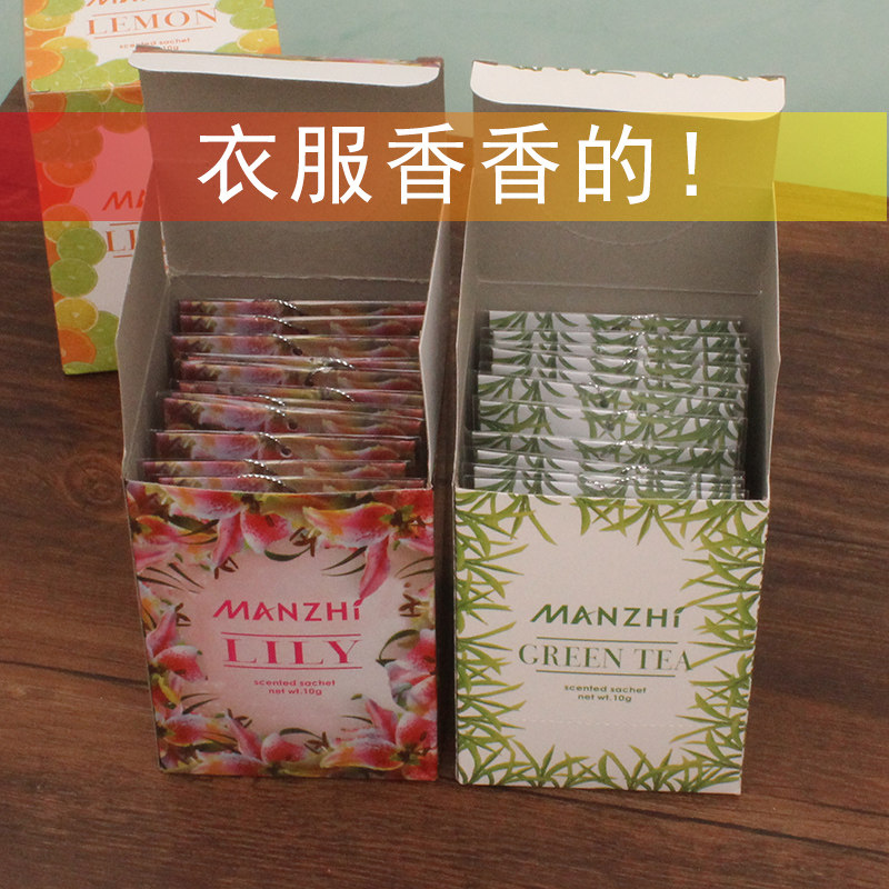 Cabinet deodorant sachet wardrobe long-lasting fragrance clothes moisture-proof bag suitcase aromatherapy light fragrance fresh fragrance bedroom