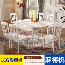 European folding mahjong machine dining table dual-purpose solid wood mahjong machine automatic round high-end mahjong machine roller coaster