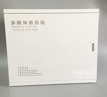 家用大号弱电箱配电箱多媒体信息箱过线箱500*400集线箱横箱