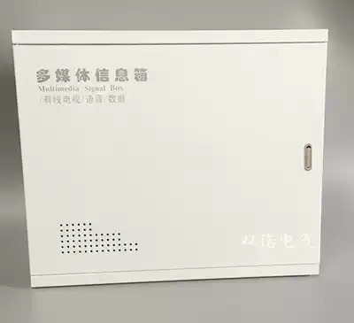 Household large weak box Distribution box Multimedia information box over-the-line box 500*400 collector box horizontal box
