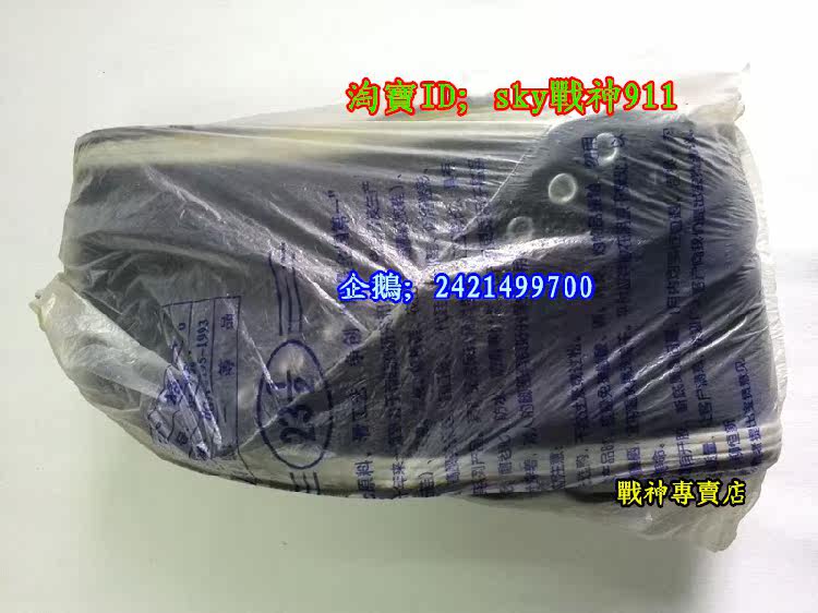 Boots militaires en toile - chaud - Ref 1399634 Image 11