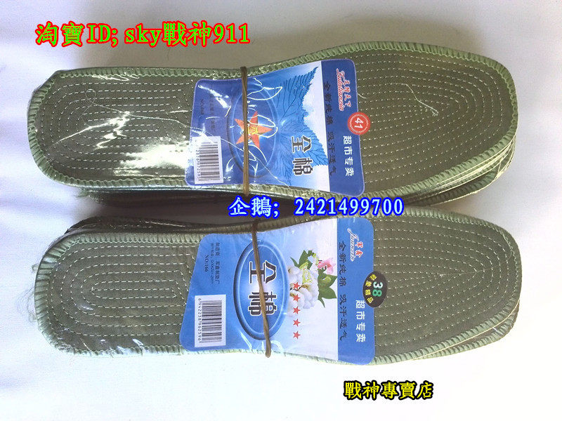 Boots militaires pour homme en engrener - Ref 1399470 Image 7