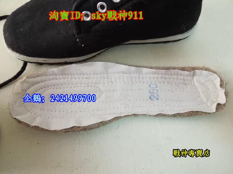 Boots militaires en toile - chaud - Ref 1399634 Image 12