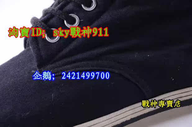 Boots militaires en toile - chaud - Ref 1399634 Image 22