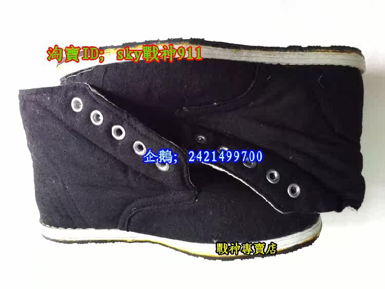 Boots militaires en toile - chaud - Ref 1399634 Image 8