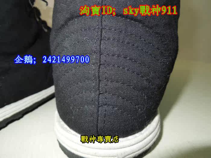 Boots militaires en toile - chaud - Ref 1399634 Image 13