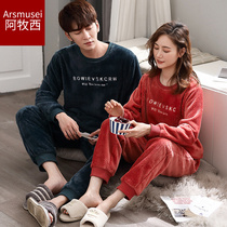 Lovers Flannel Velvet Pyjamas Warm Mens Round Neckline Coral Suede Womens Sleeve Head Autumn Winter Style Thicken Home Clothing Spring Autumn