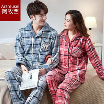 Middle-aged Mom and Dad Sleeping Autumn Winter Lovers Men and Women Warm Thickened Flannel Obesity to Increase Code Home Suits Suit