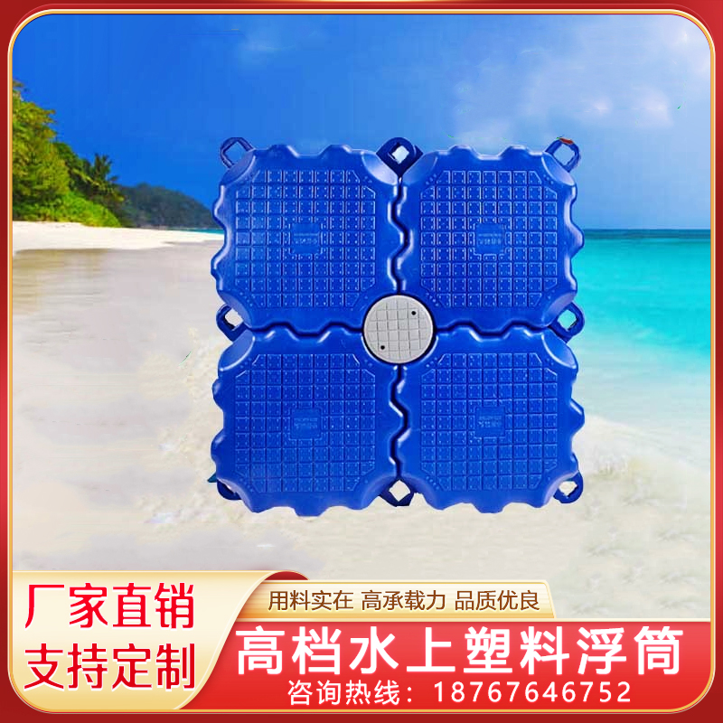 High-end water plastic pontoon floating bridge pier panel fishing view platform