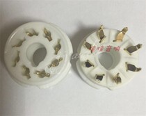 Ceramic large eight-foot electronic tube holder GZC8-Y-G GZC8-Y PCB suitable 6P6P 6P6P 6n8p 6n8p 5Z3P 5Z3P