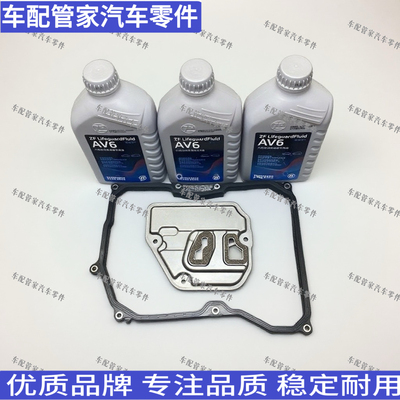 Подходит для BMW Mini R55 R56 R57 R60, фильтрующий элемент коробки передач, фильтр масляного поддона коробки передач