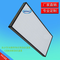 HOT SELL Secondhand Smoke Taste Large Commercial Air Purifier HEPA High Efficiency Air Filter Activated Carbon Filter